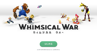 ウィムジカル ウォー(Whimsical War)のおすすめ画像1