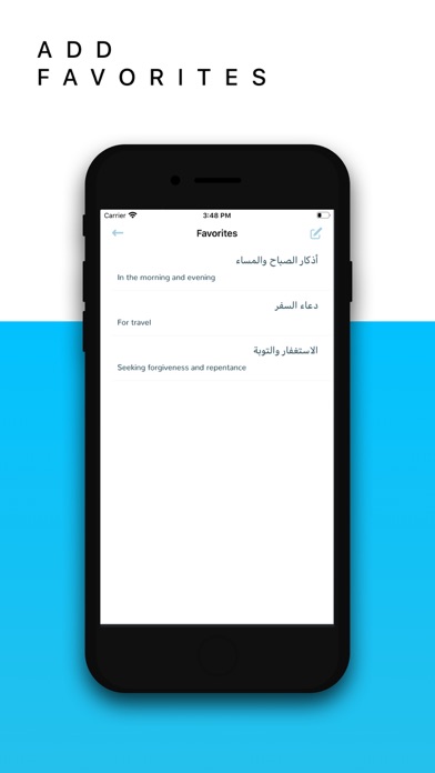 Hisnul Muslim - حصن المسلم‎ screenshot 4