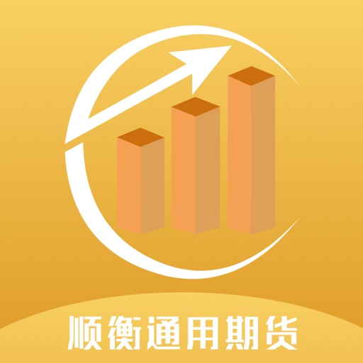 顺衡通用期货-黄金白银期货信息服务平台