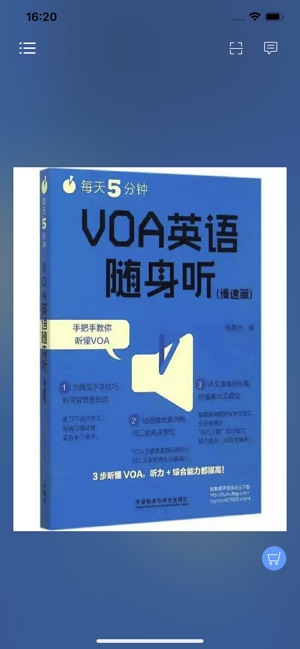 VOA英语慢速篇