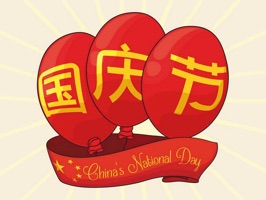 China National Day Wishes