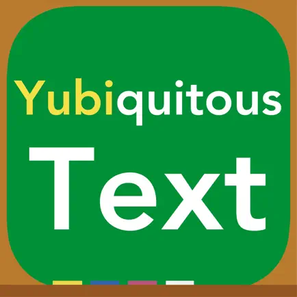 Yubiquitous Text Cheats