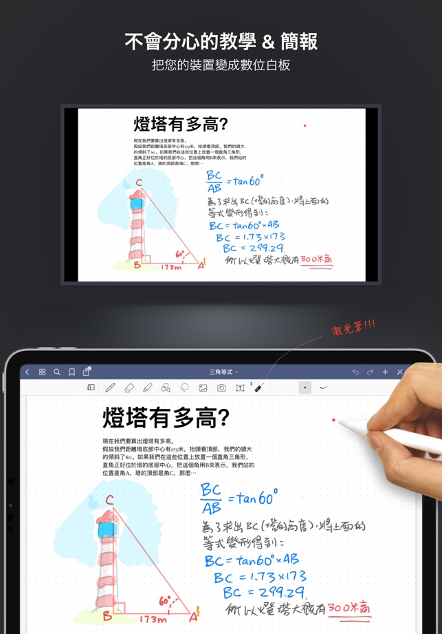 在app Store 上的 Goodnotes 5