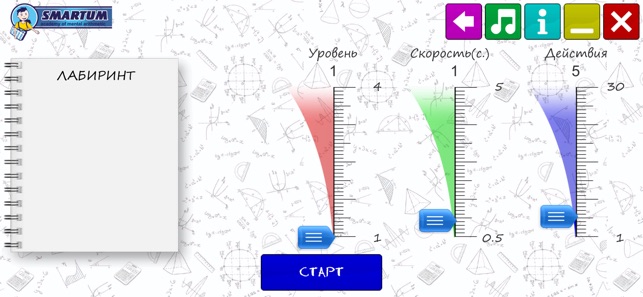 AMAKids & SmartUm(圖3)-速報App