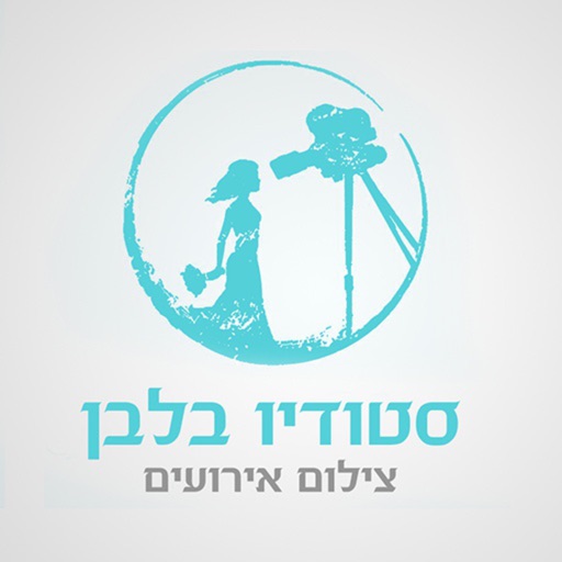 סטודיו בלבן icon