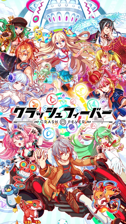 クラッシュフィーバー screenshot-0