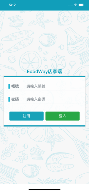 Foodway 店家端(圖2)-速報App