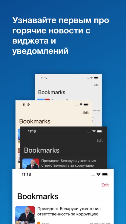 Новости России screenshot-4