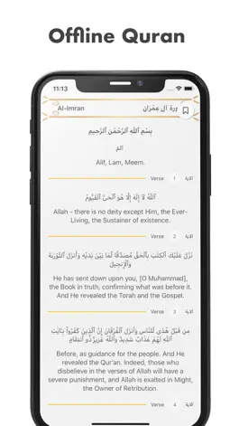 Game screenshot Holy Quran Simple Edition mod apk