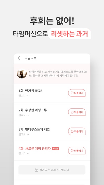 Picka screenshot-5