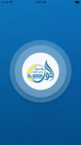 Game screenshot NBS (Al-Noor Bilingual School) mod apk