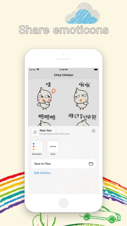 Chirp-Chicken