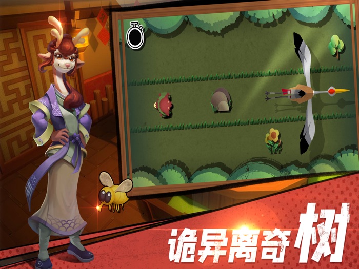 匿名信：隐匿者（无内购版）