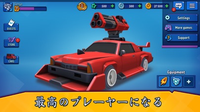 Car Force: 車銃撃の戦争レースのおすすめ画像6