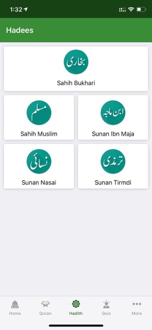 Muslim Guide: Ramadan 2019(圖5)-速報App