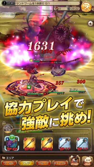 大作延续 勇气默示录 童话效应 日区 爱应用