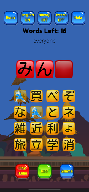 Kanji Kana Hero JLPT N5(圖2)-速報App