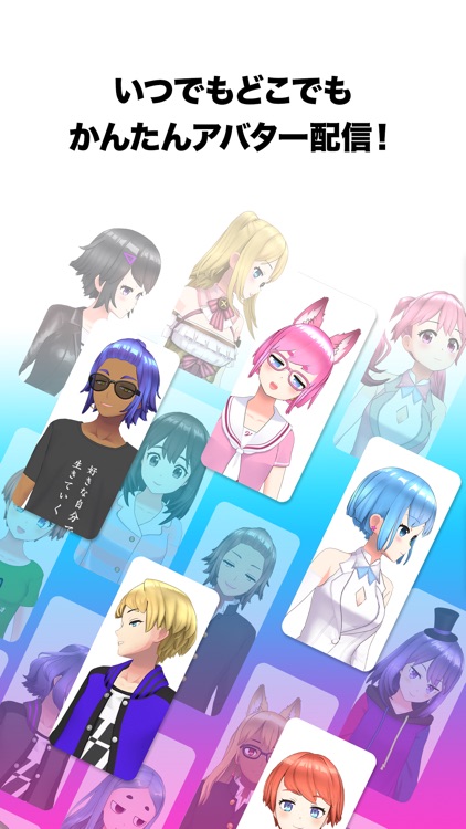 REALITY - バーチャルライブ配信アプリ screenshot-3