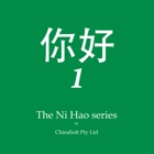 Top 25 Education Apps Like Ni Hao 1 - Best Alternatives