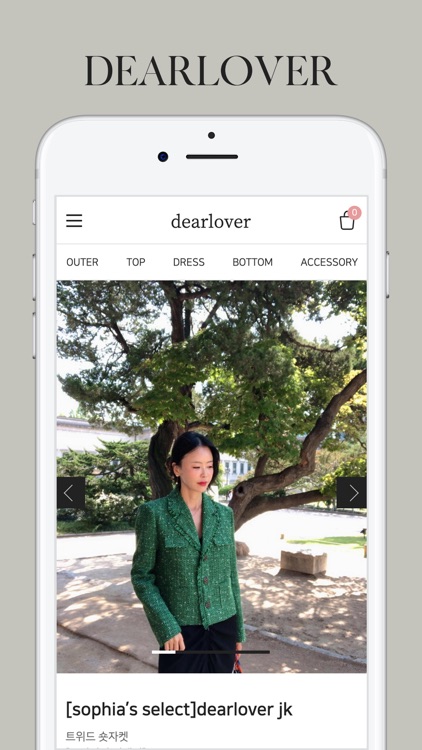 디어러버 - 20, 30대 여성들이 사랑하는 쇼핑앱 screenshot-4