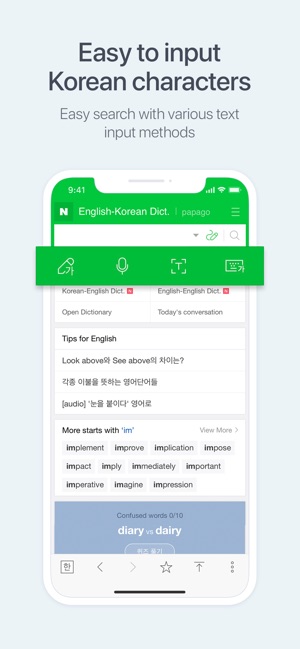 NAVER Korean Dictionary(圖4)-速報App