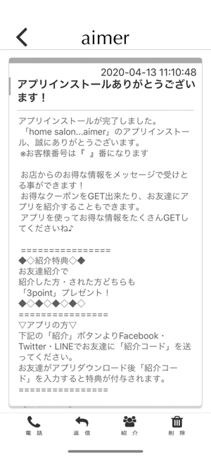 Nail&Eyelash aimer...(圖2)-速報App