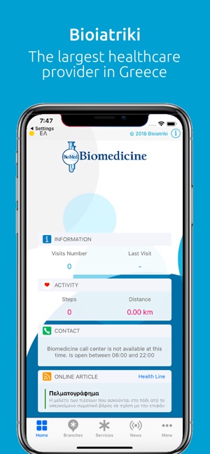 Biomed(圖1)-速報App