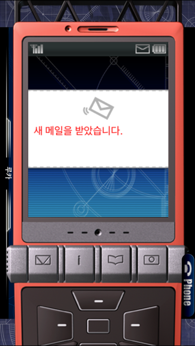 STEINS;GATE 비익연리의 달링 screenshot1