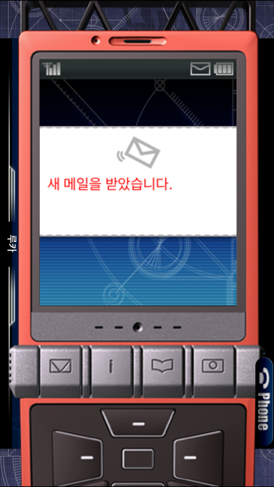 How to cancel & delete STEINS;GATE 비익연리의 달링 from iphone & ipad 4