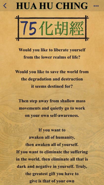 The Hua hu Ching of Lao Tzu screenshot-9