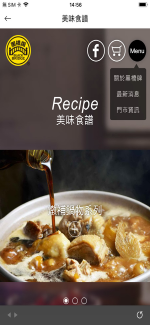 黑橋牌(圖5)-速報App