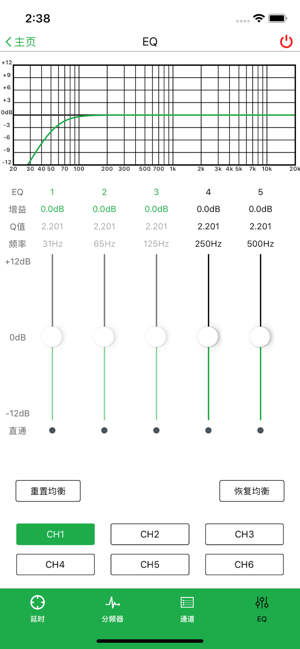 CF-A5XS/A8XS/M6(圖5)-速報App