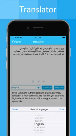 Game screenshot Pashto Keyboard And Translator hack