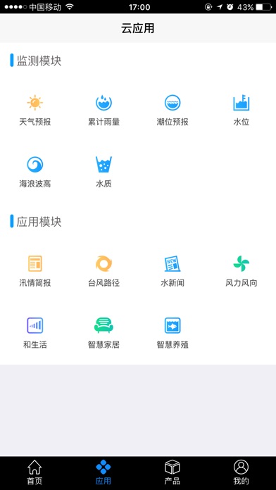 【图】惠泽民生(截图3) 【图】惠泽民生(截图3)