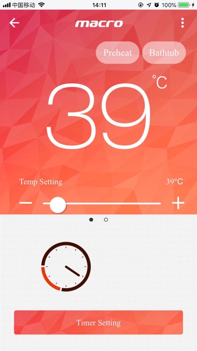 iHeater-Smart Series Appliance screenshot 2