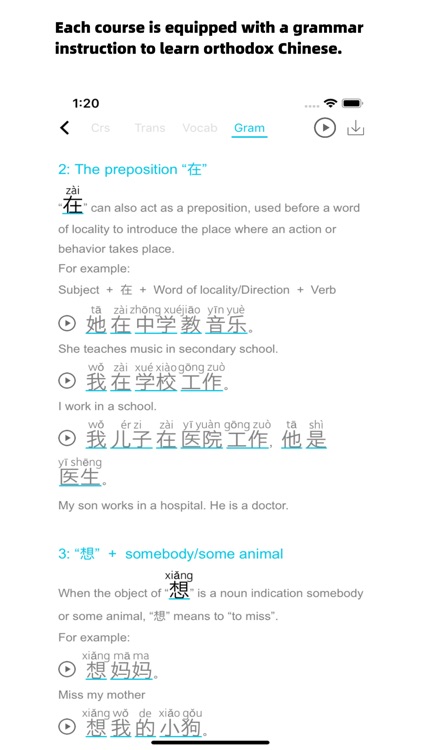 learn mandarin - King chinese screenshot-6