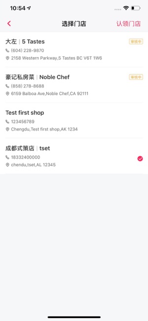 Dealmoon Biz(圖1)-速報App