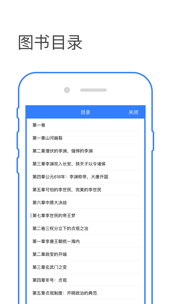 精品小說吧-txt小說閱讀器