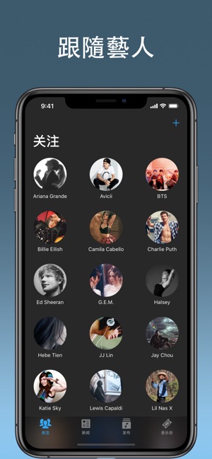 MusicHarbor(圖1)-速報App