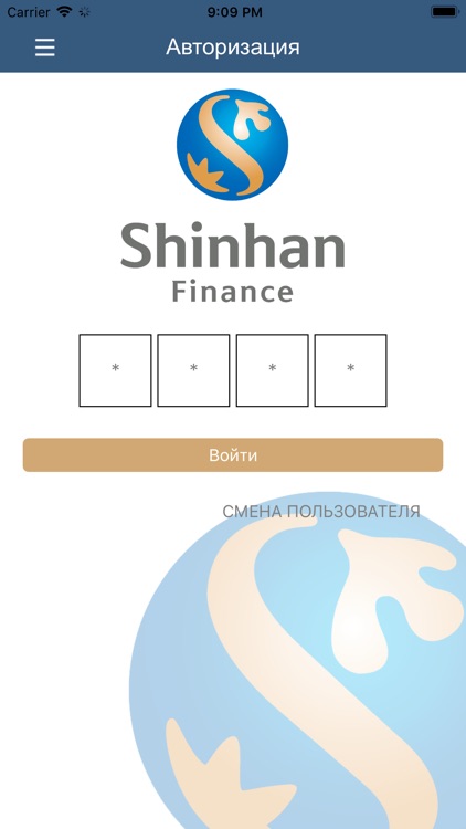 Shinhan Finance