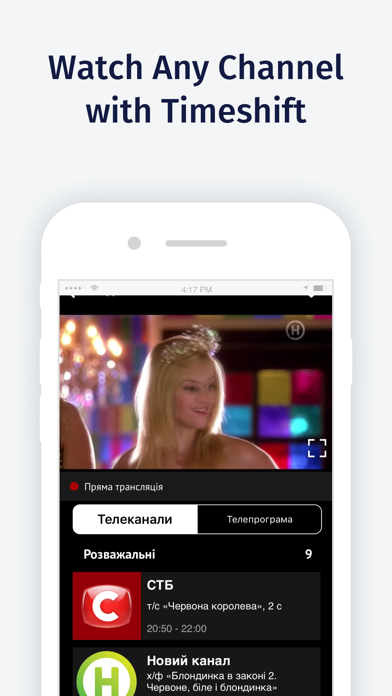 Ukrainian TV by Mediacast screenshot 4