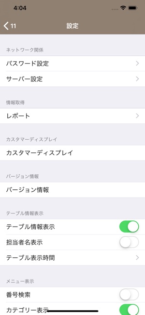 ITOS Staff3(圖5)-速報App