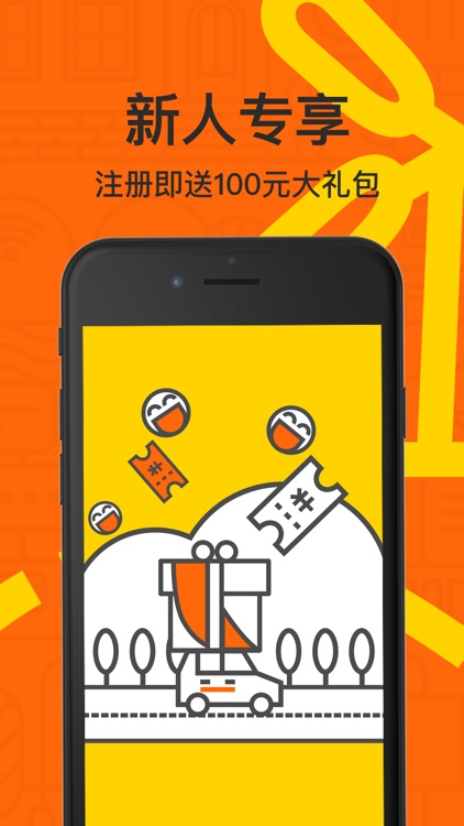 烽鸟共享汽车