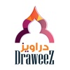 Draweez | دراويز