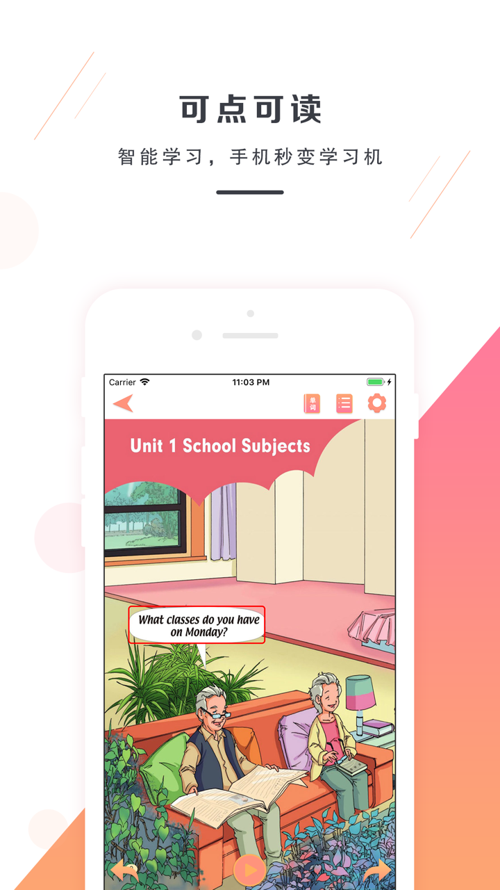三年级下册英语-新起点小学英语同步教材 screenshot 2
