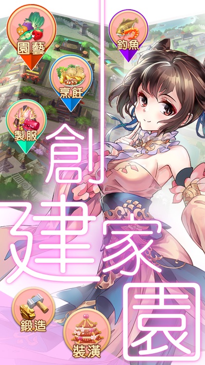 熹妃Q傳-勾心鬥角的心機對決