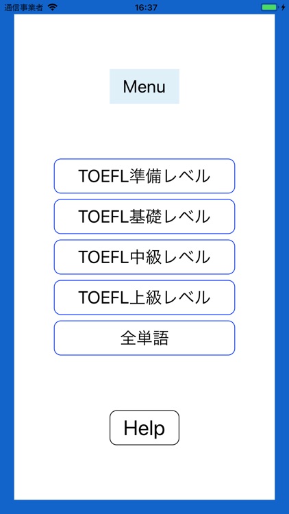 Toefl 単語帳 4500 By G Prep Inc