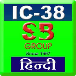 A1 IC 38 LIFE HINDI