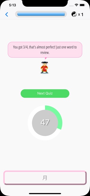 HSK Guru - Learn Chinese Vocab(圖4)-速報App