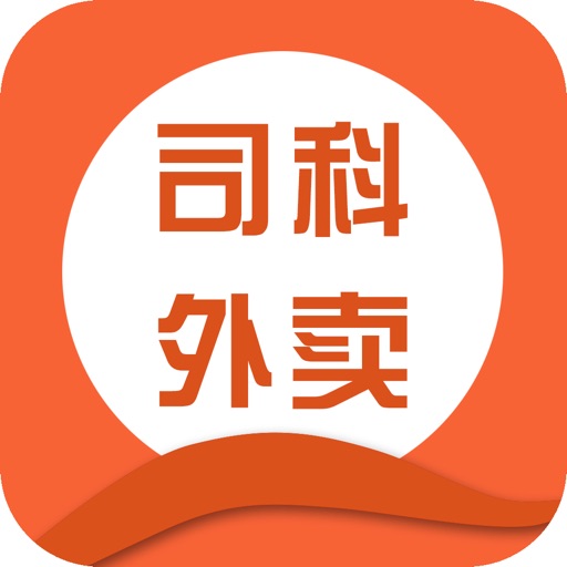 司科外卖app icon